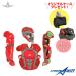 [ original tool case present ] baseball catcher protector all Star little Lee g exclusive use hardball extra attaching 3 point set mask SG Mark none red cs912j-red