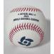 [ предварительный заказ распродажа ]WBC легализация лампочка мяч samurai Japan world Baseball Classic соревнование лампочка прозрачный чехол ввод low кольцо s4 месяц средний . после отправка 