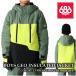  Япония стандартный товар одежда для сноуборда жакет Schic seito Schic s686 BOYS GEO INSULATED JACKET Cypress Lime Colorblock Youth Kids ребенок 24-25