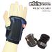  Япония стандартный товар сноуборд протектор e винт EBS WRIST GUARD Black список защита мужской женский 25-26