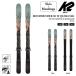  Япония стандартный товар лыжи комплект ke- two K2 MINDBENDER 85 W QUIKCLIKma Индия Ben da- доска крепления женский 26-27