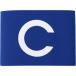 [ почтовая доставка соответствует ] Umbro UMBRO Captain Mark футбол товары UJS7805B-BLU( голубой )