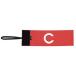 [ почтовая доставка соответствует ] Umbro UMBRO JR. Captain Mark Junior футбол товары UJS7806JB-RED( красный )