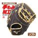  софтбол First mito catcher mito/ Mizuno софтбол для двоякое применение mito правый бросание софтбол 12 дюймовый ( старый 3 номер ) type установка 1ajcs34400-0980