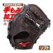  софтбол catcher mito First mito/ Mizuno софтбол для First catcher двоякое применение правый бросание 12 дюймовый ( старый 3 номер ) type установка 1ajcs34600-09