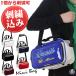  Mizuno / baseball / Mini enamel bag / embroidery entering / Mini bag / name embroidery / Mini / shoulder / enamel / bag / softball / name inserting / back /mizuno/1fjdb023