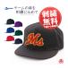  бейсболка . вышивка ввод /re слово Baseball колпак все сетка flat tsuba шесть person type одиночный цвет модель бейсболка вышивка название inserting колпак cp202 cap-re-0001-s