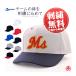  бейсболка . вышивка ввод /re слово Baseball колпак все сетка шесть person type одиночный цвет модель бейсболка вышивка название inserting колпак cp219 cap-re-0002-s