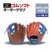  Mizuno Pro / заказ перчатка / для софтбола кожа использование / софтбол перчатка / soft внутри .( тугой )/2026 год модели / для игрока внутреннего поля / Mizuno / soft /3 номер /z-mp-s2-inftaito