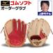  Mizuno Pro / заказ перчатка / для софтбола кожа использование / софтбол перчатка / Ueno .../2026 год модели / для подающего / Mizuno / soft /3 номер / заказ перчатка /z-mp-s2-uenoy