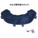  Mizuno бейсбол принадлежности для судьи маска для накладка от пота темно-синий судья участник для накладка от пота пот .. накладка пот .. накладка внизу только 1DJYQ10014