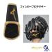  палец протектор Mizuno Professional Baseball палец защита палец покрытие палец опора 1EJED175 MIZUNO PRO