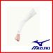  гетры для рук arm защита Mizuno UV CUT движение скорость . женский Vaio механизм A84TS-060