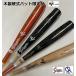  бейсбол из дерева bat BFJ Mark ввод Kubota slaga- Maple bat ограниченный товар LT24-UB7 BAT-214 type 