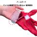 pa-m guard hand. flat protector mame prevention .. prevention PalmGuard