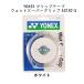 YONEX лента для рукояток мокрый super рукоятка AC102-5P белый *2 шт. комплект 
