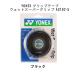 YONEX лента для рукояток мокрый super рукоятка AC102-5P черный *2 шт. комплект 