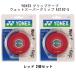 YONEX лента для рукояток мокрый super рукоятка AC102-5P wine red *2 шт. комплект 