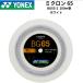 YONEX бадминтон -тактный кольцо roll струна микро n65 200m шт BG65-2 белый 