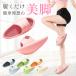  diet slippers pelvis health sandals slippers beautiful legs ... stretch stylish motion O legs measures diet lady's for interior body . balance 