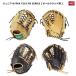 JR гипер- Tec R9 N8L Junior круговой бейсбол перчатка Rawlings( low кольцо s) GJ4FR9N8L
