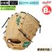 B товар Junior для перчатка круговой HYPER TECH R9 SERIES подросток бейсбол low кольцо sRawlings B комплектация B-GJ4FR9BFM-CAM