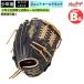 B товар Junior для перчатка круговой HYPER TECH R9 SERIES подросток бейсбол low кольцо sRawlings B комплектация B-GJ4FR9N6L1-N