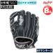 B товар для софтбола Junior перчатка левый . круговой HYPER TECH MLByan Keith low кольцо sRawlings B комплектация B-GJ5HTMG9M-NYY-RH