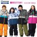 �L�b�Y �W���j�A �X�L�[�E�F�A JUNIOR SUIT �㉺�Z�b�g �{�[�C�Y �K�[���Y ONYONE RESEEDA(�I�����l ���Z�[�_) RES77201