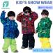 �L�b�Y �W���j�A �X�L�[�E�F�A �㉺�Z�b�g �X�m�[�E�F�A TODDLER SUIT �q���p ONYONE RESEEDA(�I�����l ���Z�[�_) RES58002