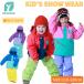 Kids juni ASCII одежда верх и низ в комплекте зимняя одежда TODDLER SUIT детский ONYONE RESEEDA( Onyone rese-da) RES58500