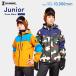 BANNNE( van ne) BNSJ-302/BNS-P70J Junior boys лыжи одежда верх и низ в комплекте выставить зимняя одежда сноуборд 