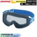  Kids Junior защитные очки от снега лыжи сноуборд снежные игры UV cut детский SWANS( Swanz ) 101S-GRY