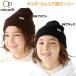  почтовая доставка OK Kids Junior Beanie вязаная шапка шляпа лыжи сноуборд OceanPacific( Ocean Pacific ) 142572