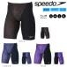  почтовая доставка OK 2024FW SPEEDO( скорость ) ST62456 мужской Denim Turn zjama-.. тренировка купальный костюм плавание тренировка для 