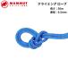  трос для скалолазания 9.5klag Classic трос 50m унисекс уличный Mammut MAMMUT 2010-05610
