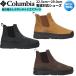 sa план do four Lux со вставкой из резинки вода устойчивый Homme ni нагрев Infinity Colombia Columbia YU9594