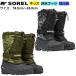  useful - Lee ботинки принт Kids водонепроницаемый снегоступы снежные игры winter ботинки SOREL(soreru) NY5195