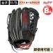 B товар софтбол перчатка круговой HYPER TECH R2G PAISLEY low кольцо sRawlings B комплектация B-GS3HTS65-B