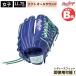 B товар софтбол перчатка круговой женский Fit HYPER TECH R2 low кольцо sRawlings B комплектация B-GS4FHTS65-INDIGO