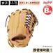 B товар софтбол перчатка HYPER TECH R2G for WOMEN девушки low кольцо sRawlings B комплектация B-GS5HTS65GF-CAM