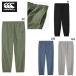  canterbury длинные брюки ветровка мужской canterbury поле брюки ( широкий ) регби спорт casual одежда RSU12602 NEW распродажа 