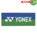  название inserting OK! Yonex спорт полотенце сейчас . полотенце теннис бадминтон полотенце AC1035