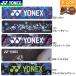  name inserting embroidery OK! Yonex tennis badminton cool towel . middle . measures 100×25cm AC1097