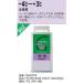 EXTRA BASE VIORET-4~+3*C 200g основа воск парафин воск канава umSW2079 EXTRA BASE серии 