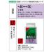  скользить пробег VIOLET(50g) все снег качество ( снег температура -4~+3*C) канава umSW2125 парафин воск + фтор ( низкий . иметь )