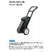  Laser подкладка 2 колесо ( поле для 5cm/ футбол для 12cm)moru тонн WG0022-0512 2 колесо линия машина 