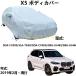 С BMW X5 3DA-CV30S 3LA-TA30 3DA-CV30A 3BA-JU4S 3BA-JU44A 2019ǯ2 ѥС ܥǥС ŷɿ ư֥ܥǥС Ⲱ