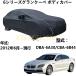 ΥС BMW 6꡼󥯡 DBA-6A30 CBA-6B44 2012ǯ6 ѥС ܥǥС åեɿ奫СUVե