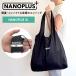  eko-bag NANOBAG XL nano bag high capacity type folding compact travel small my bag strong shopping sack folding regular goods all 3 color 